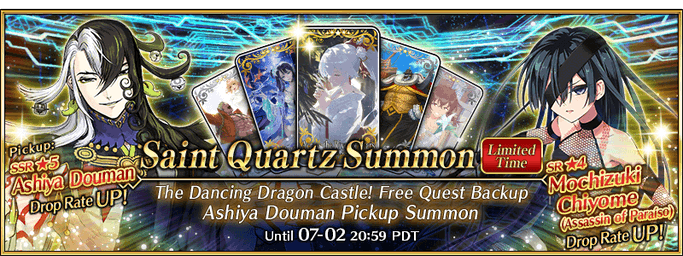 The Dancing Dragon Castle! Free Quest Backup Ashiya Douman Pickup Summon